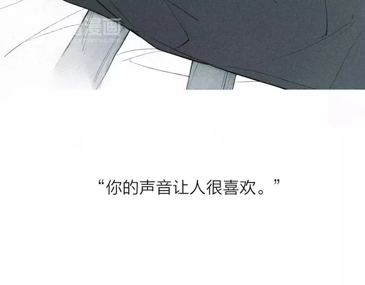 第68话 伤害 第18页