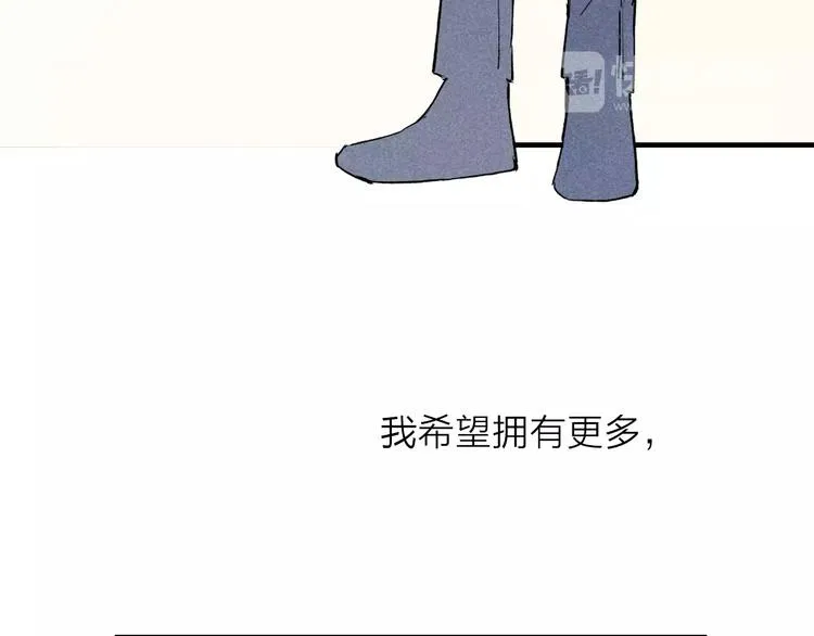 第68话 伤害 第25页