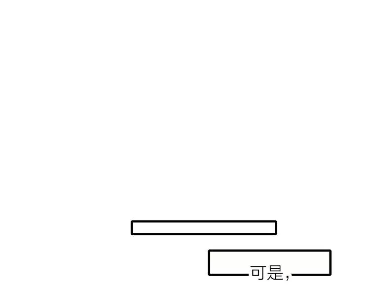 第68话 伤害 第28页