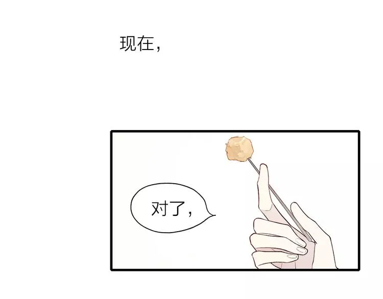 第68话 伤害 第31页