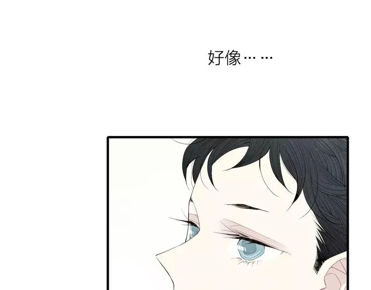 第68话 伤害 第32页