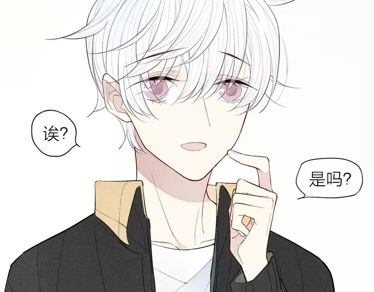 第68话 伤害 第34页
