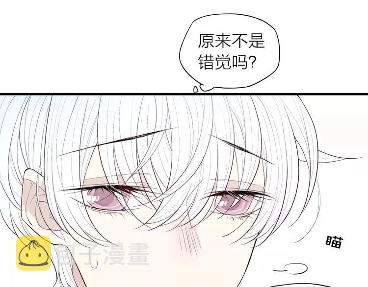 第68话 伤害 第36页