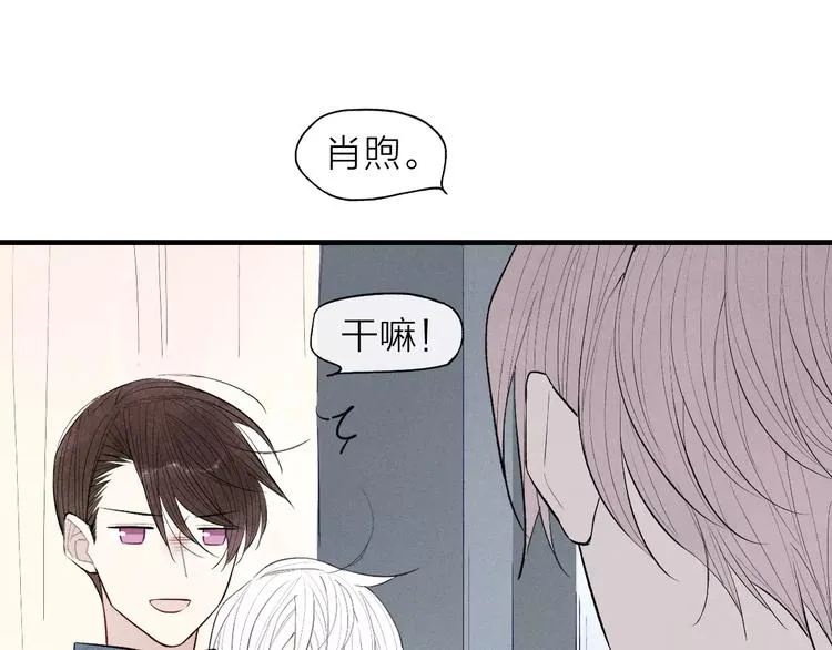 第68话 伤害 第40页