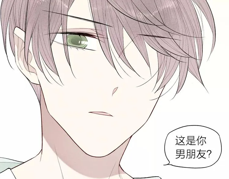 第68话 伤害 第42页