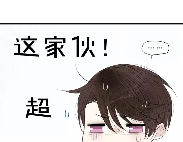 第68话 伤害 第49页