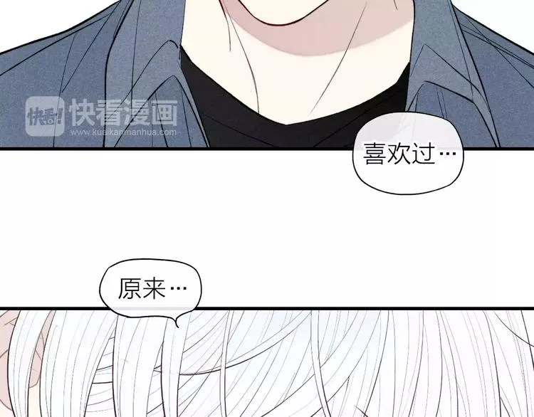第68话 伤害 第58页