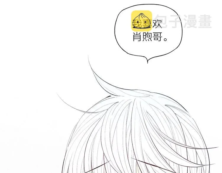 第68话 伤害 第63页