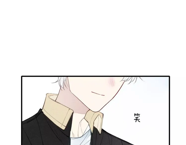 第70话 不要轻易回答 第3页