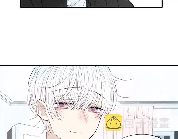 第70话 不要轻易回答 第4页