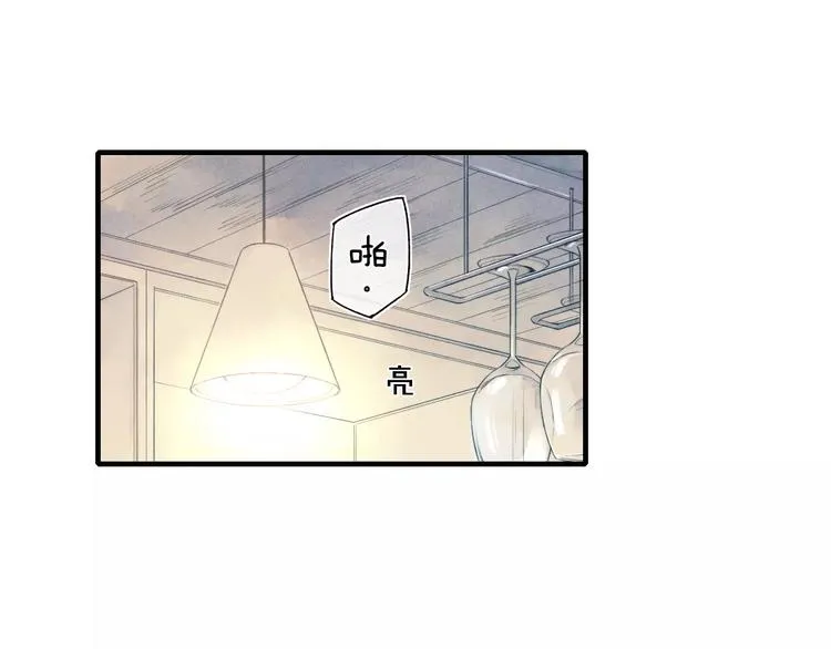 第70话 不要轻易回答 第16页