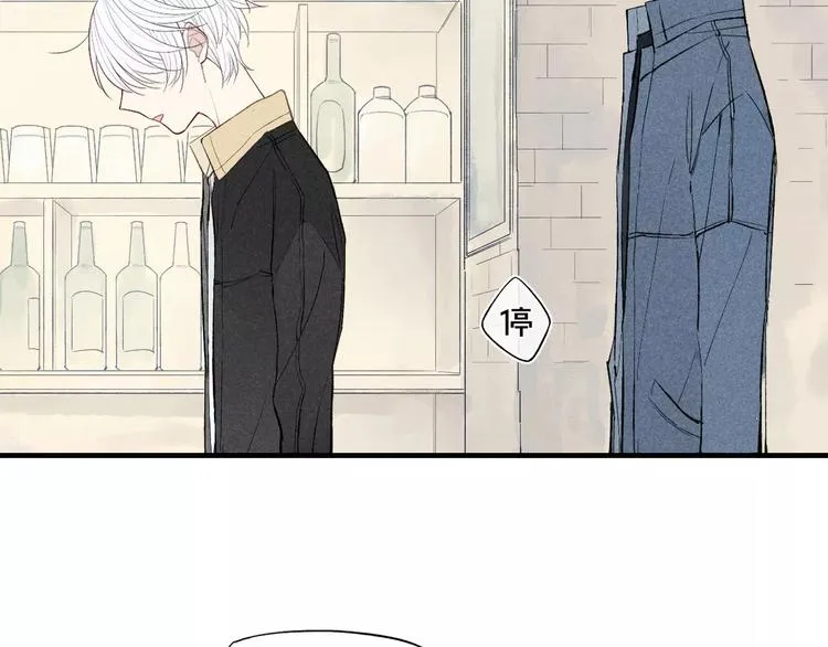 第70话 不要轻易回答 第19页