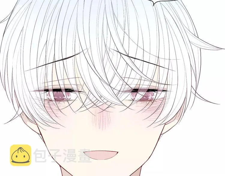 第70话 不要轻易回答 第22页