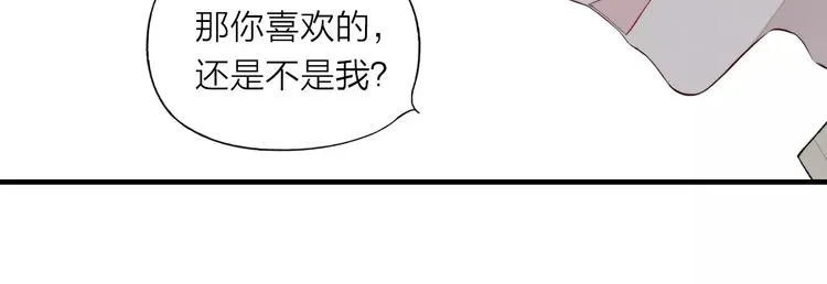 第70话 不要轻易回答 第36页
