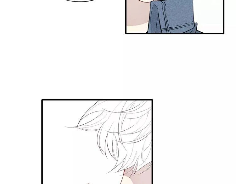 第70话 不要轻易回答 第44页