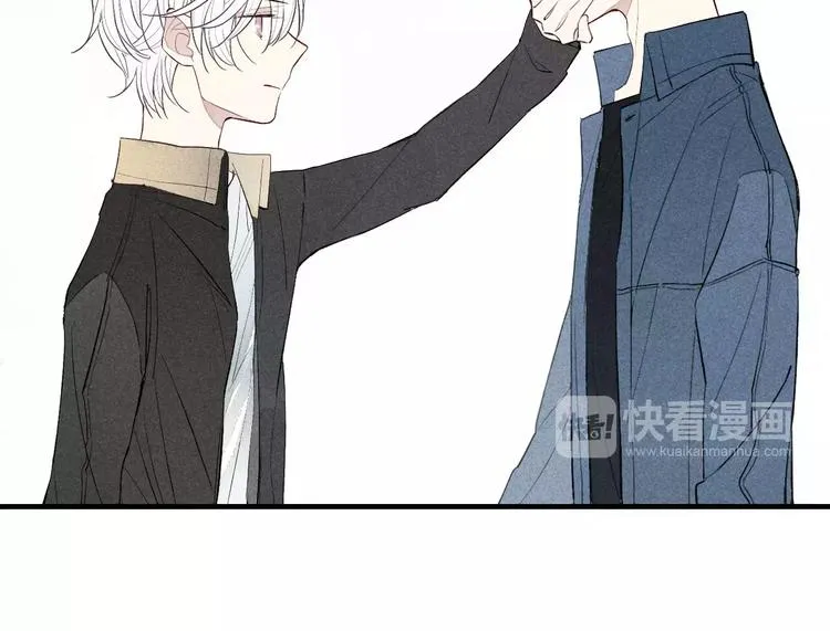 第70话 不要轻易回答 第47页