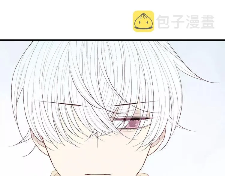 第70话 不要轻易回答 第48页