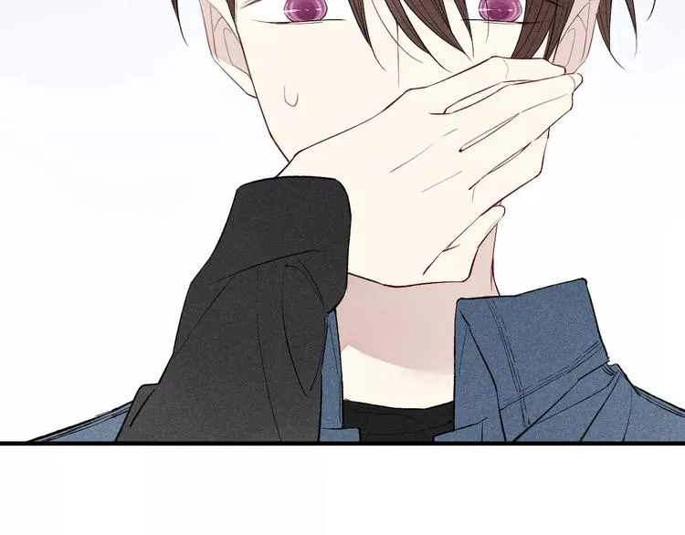 第70话 不要轻易回答 第50页