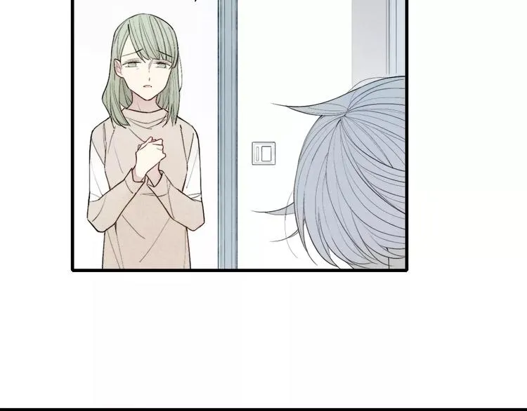 第69话 自作多情？ 第6页