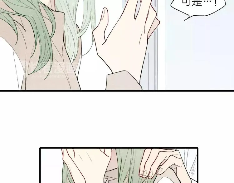 第69话 自作多情？ 第15页