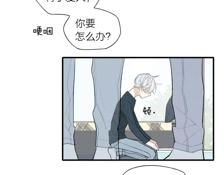 第69话 自作多情？ 第19页