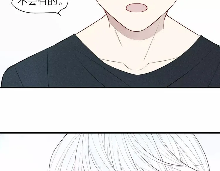 第69话 自作多情？ 第23页