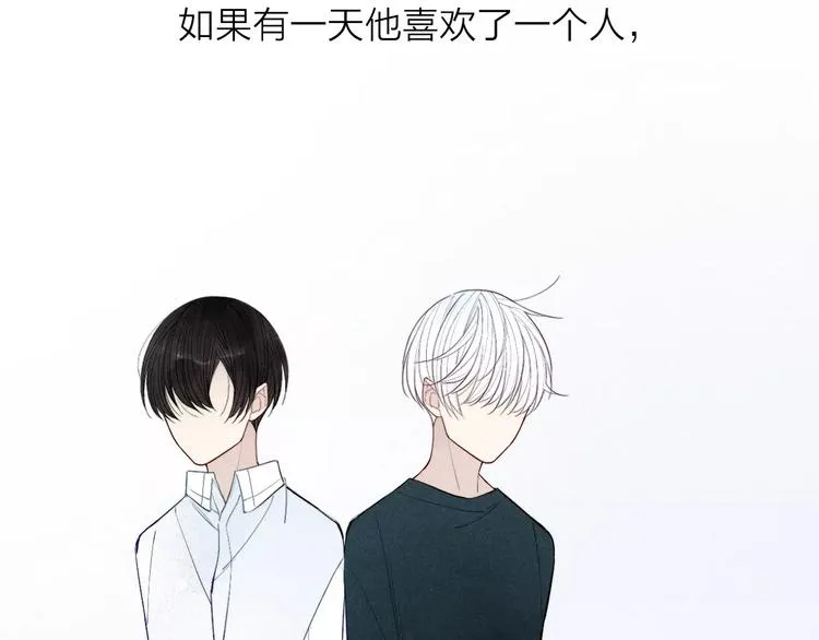 第69话 自作多情？ 第30页