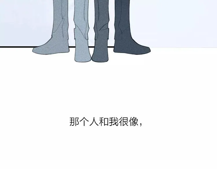 第69话 自作多情？ 第32页