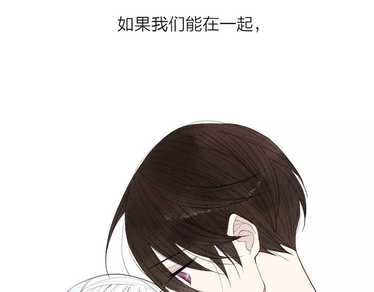 第69话 自作多情？ 第35页
