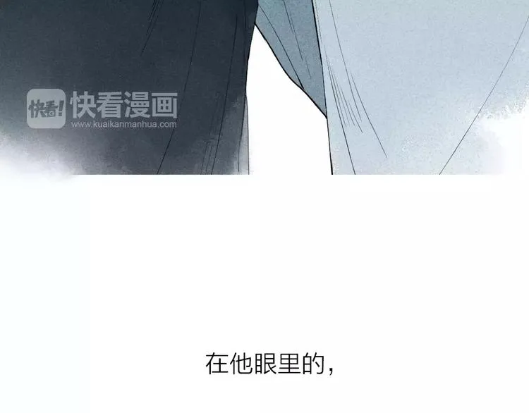 第69话 自作多情？ 第37页