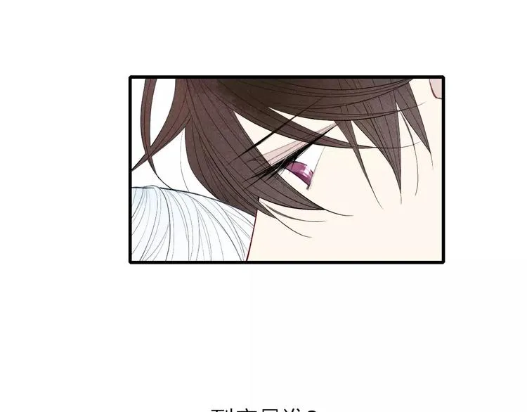 第69话 自作多情？ 第38页