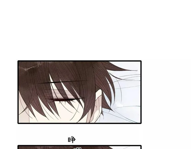 第71话 大笨蛋！ 第3页