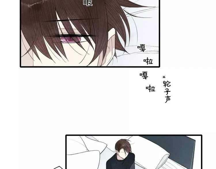 第71话 大笨蛋！ 第4页