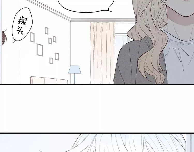第71话 大笨蛋！ 第8页