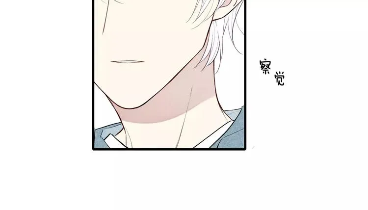 第71话 大笨蛋！ 第11页