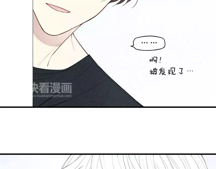 第71话 大笨蛋！ 第13页