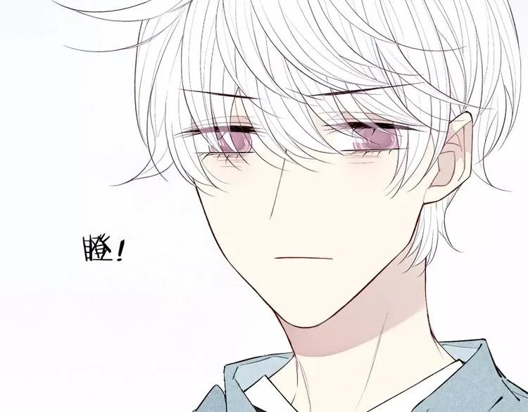 第71话 大笨蛋！ 第14页