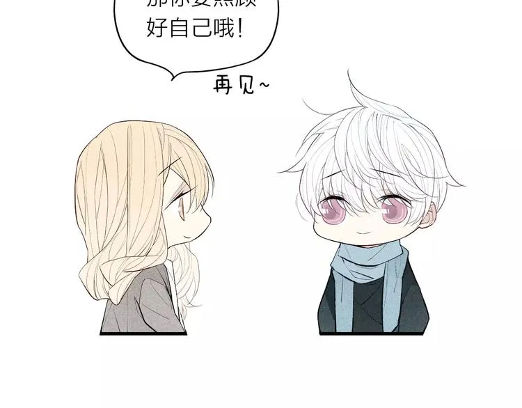 第71话 大笨蛋！ 第17页