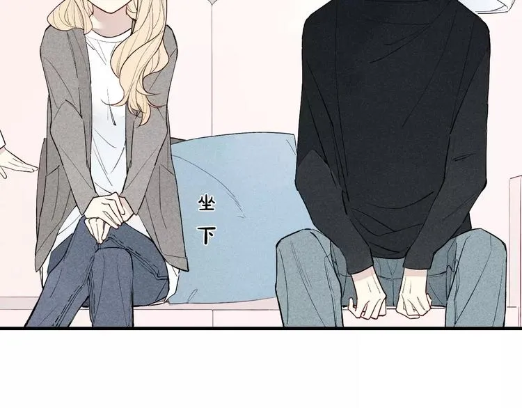 第71话 大笨蛋！ 第21页