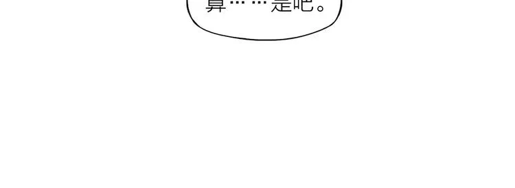 第71话 大笨蛋！ 第25页