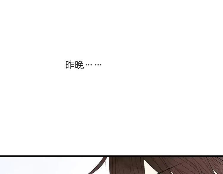 第71话 大笨蛋！ 第26页