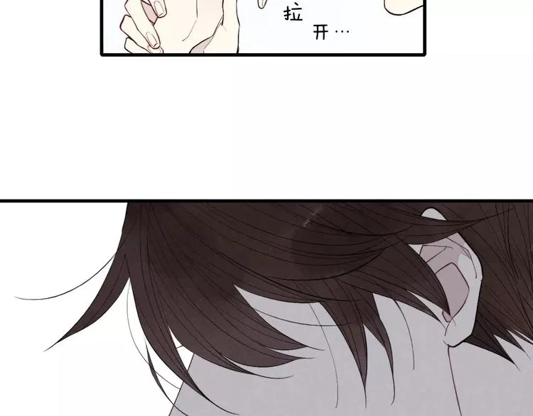 第71话 大笨蛋！ 第28页