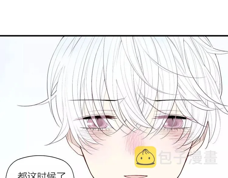 第71话 大笨蛋！ 第31页