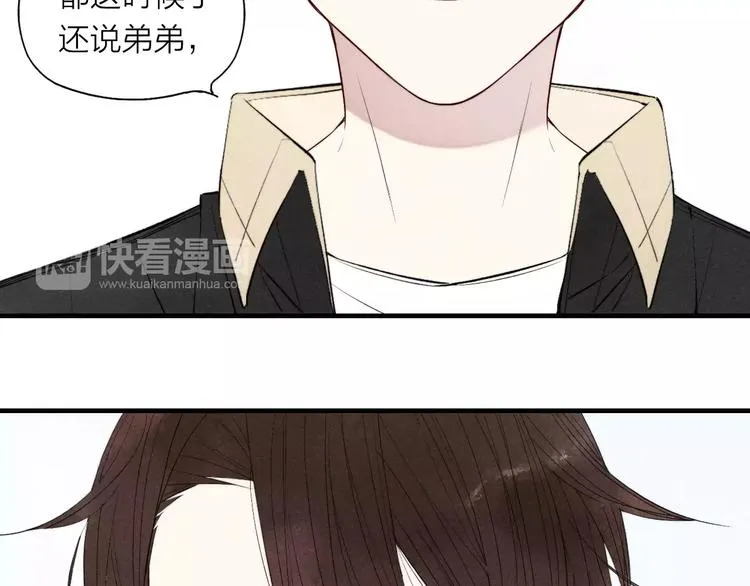 第71话 大笨蛋！ 第32页