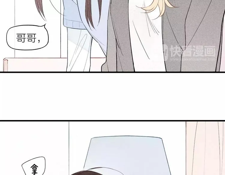 第71话 大笨蛋！ 第45页