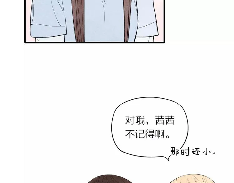 第71话 大笨蛋！ 第63页