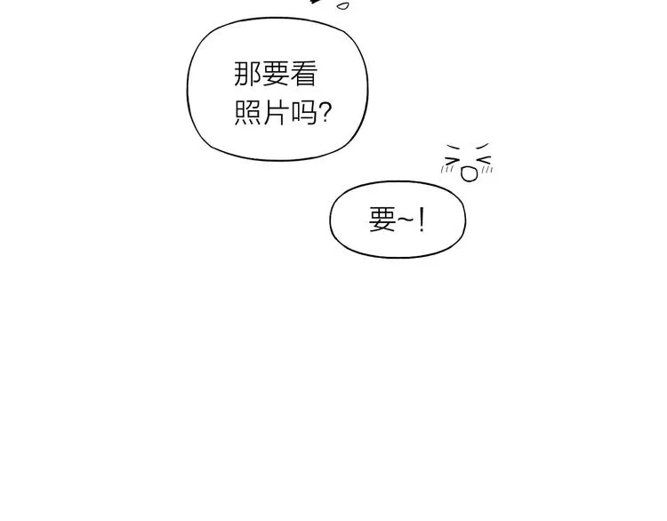 第71话 大笨蛋！ 第65页
