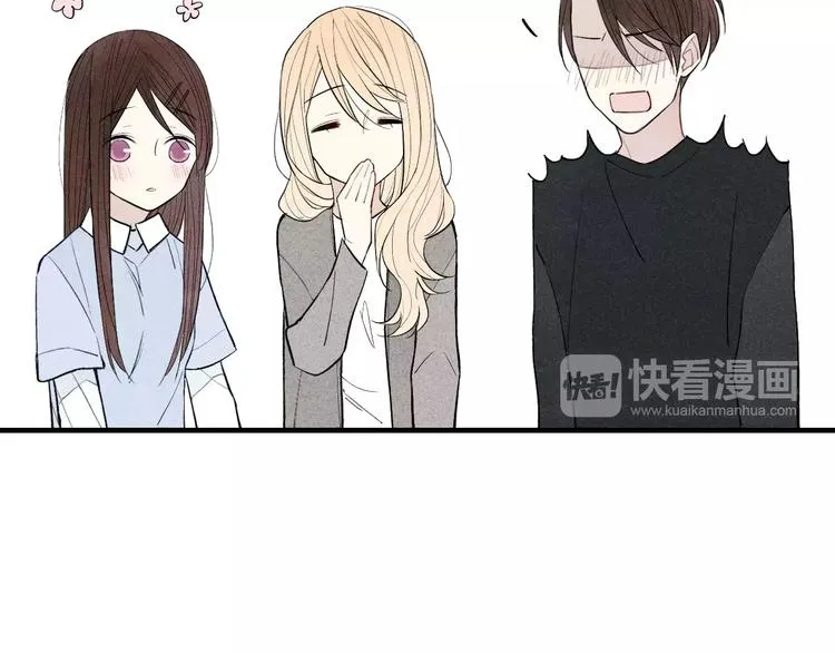 第71话 大笨蛋！ 第71页