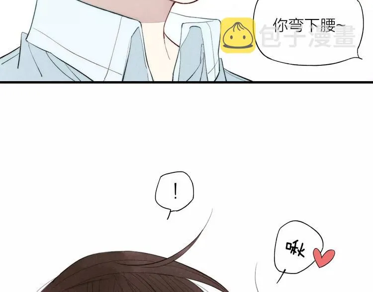 春节番外 连体衣 第10页