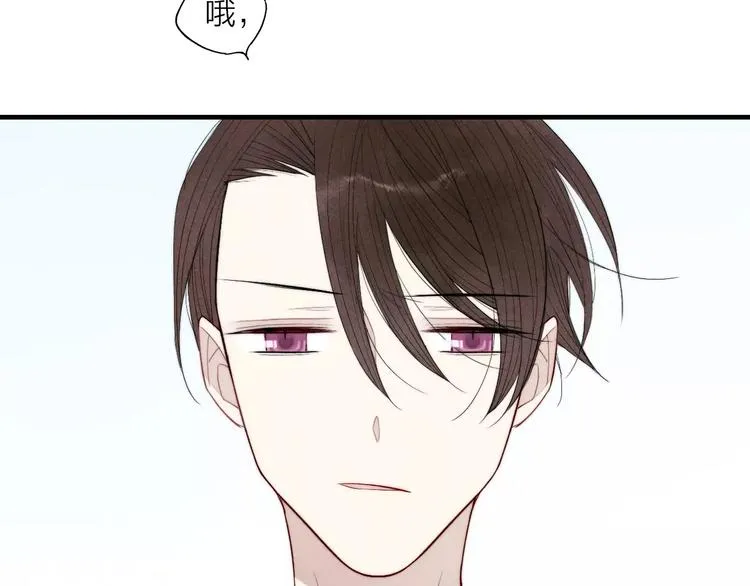 春节番外 连体衣 第14页